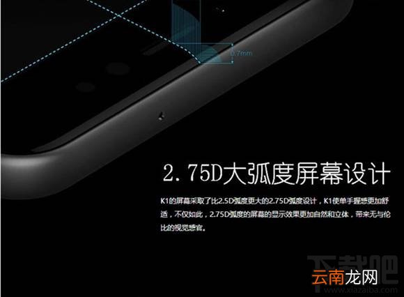 国美手机K1怎么样？国美手机K1图文详细介绍