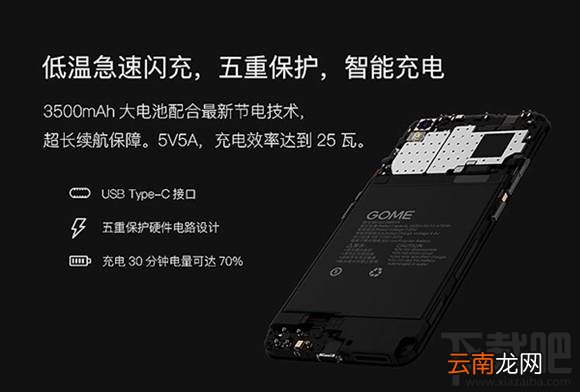 国美手机K1怎么样？国美手机K1图文详细介绍