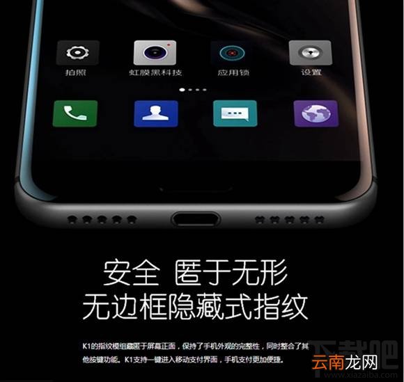 国美手机K1怎么样？国美手机K1图文详细介绍