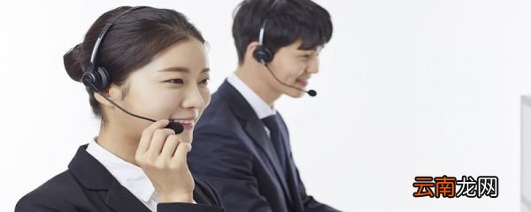 客服专员是做什么的 客服专员的工作是什么