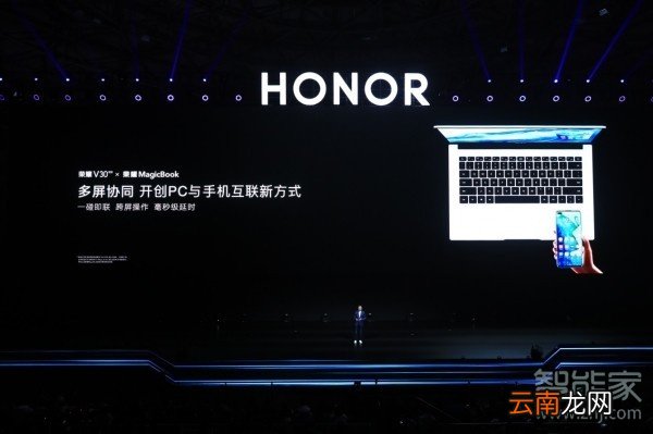 MagicBook 14有触碰传输吗