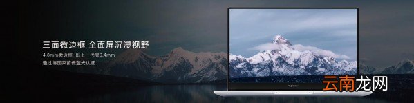 MagicBook 15是TN屏还是IPS屏