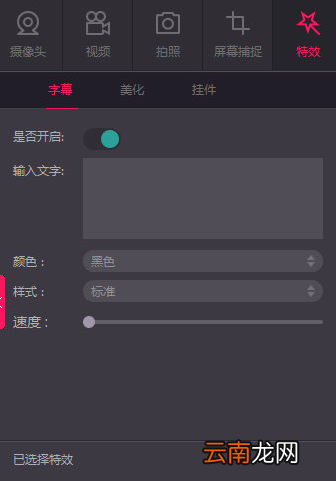来疯伴侣详细使用方法介绍