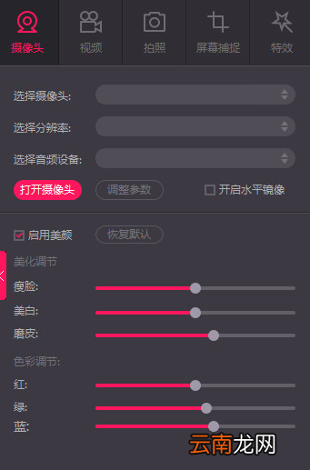 来疯伴侣详细使用方法介绍