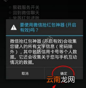 必出雷app中进行设置操作流程介绍