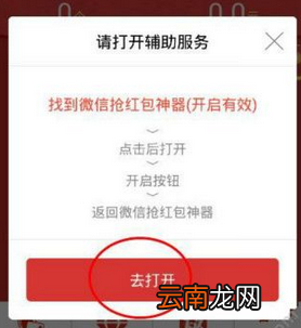 必出雷app中进行设置操作流程介绍