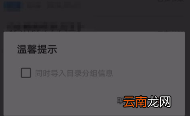 在掌阅里导入自己电子书具体操作