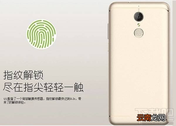 国美U1和国美K1哪个好？国美K1和U1区别对比评测