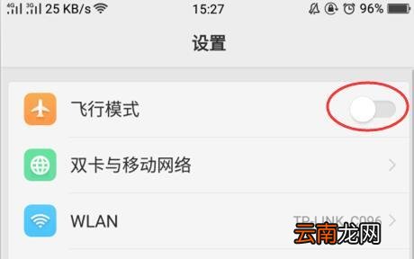打开抖音,显示网络不给力是什么原因