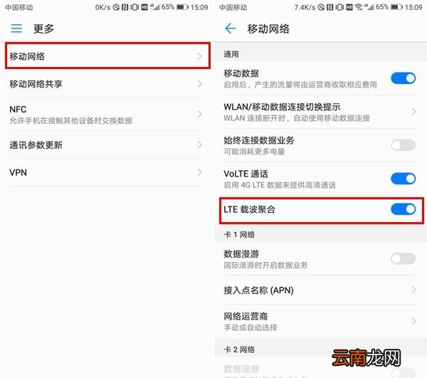 打开抖音,显示网络不给力是什么原因
