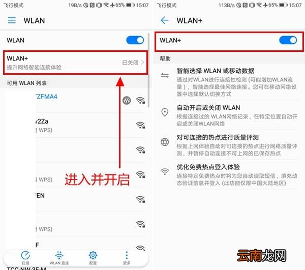 打开抖音,显示网络不给力是什么原因