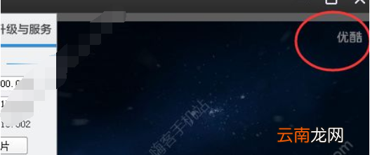 使用爱剪辑手机版去除水印具体步骤