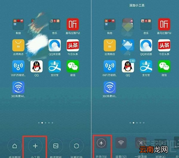 小米6怎么截图/截屏？小米6手机怎么解锁？