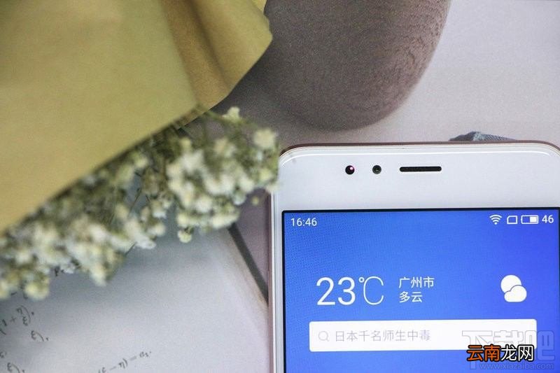 红米4x和魅蓝5s哪个好用？魅蓝5s对比红米4x哪个值得买？