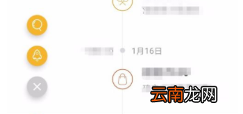 在有鱼记账APP里搜索收支记录操作步骤
