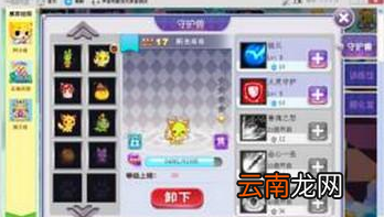 在一起作业中获得星星简单操作