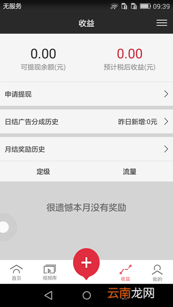搜狐千里眼详细使用过程介绍