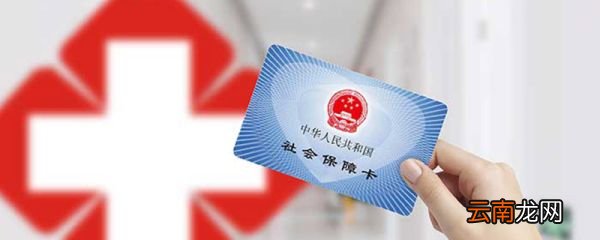 六稳六保指的是什么 六稳六保的具体内容是什么