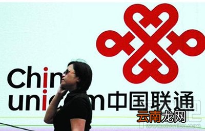 联通金银卡是什么？联通金银卡怎么收费？