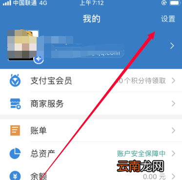 88vip会员怎么取消自动续费