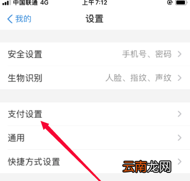 88vip会员怎么取消自动续费