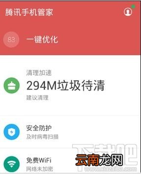 手机内存总是提示不足怎么办