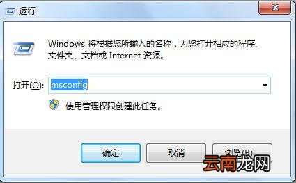 新闻简单报软件详细卸载过程