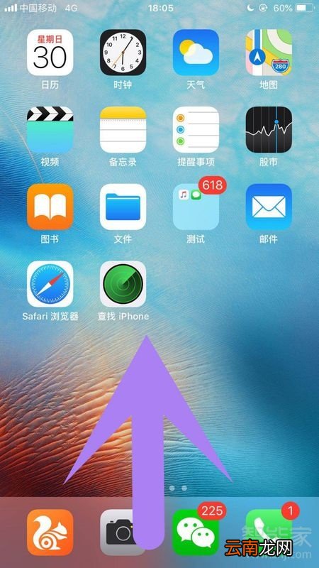 苹果8怎么录屏幕视频教程