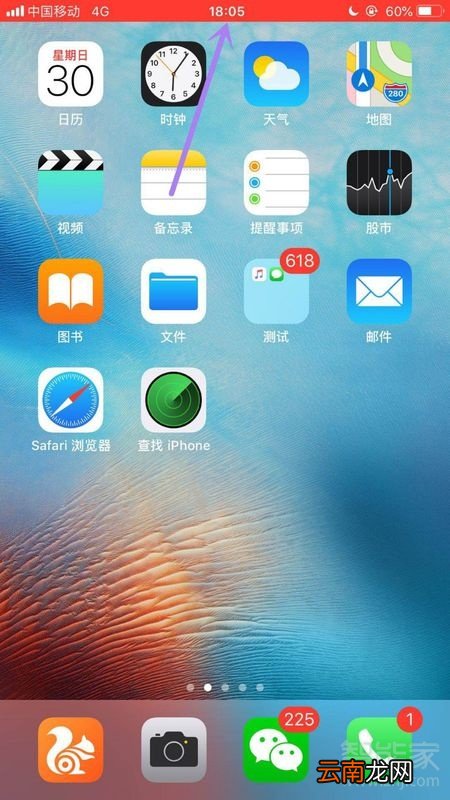 苹果8怎么录屏幕视频教程