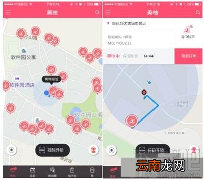 美柚怎么使用共享姨妈巾