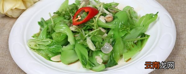 芥菜不能和什么一起吃 不能和芥菜一起吃的食物