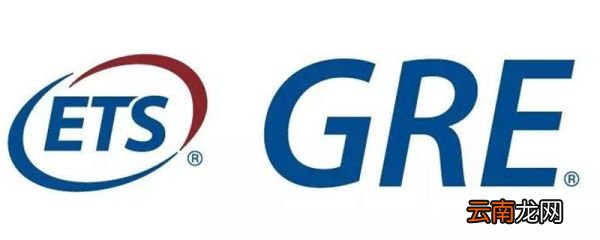 新gre满分是多少 新gre考哪些科目