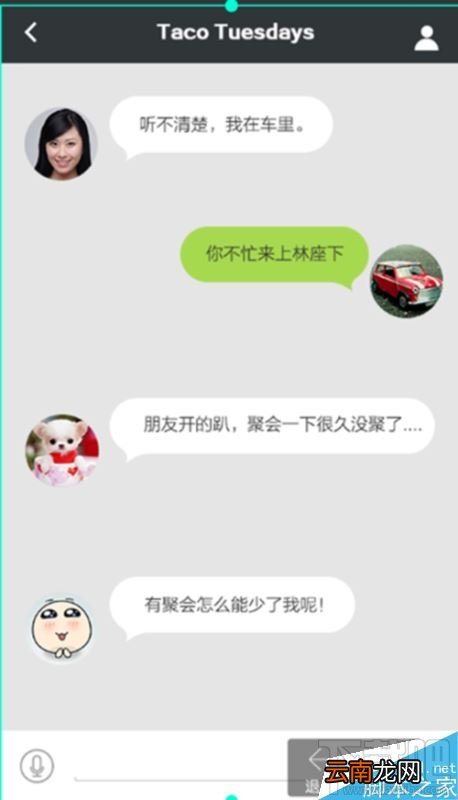 vivo手机长截屏方法