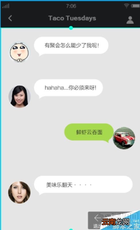 vivo手机长截屏方法