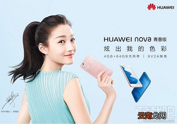 华为nova青春版和荣耀8青春版哪个好？华为nova青春版和荣耀8青春版区别对比