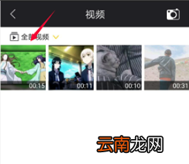 bilibili怎么倒放