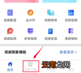 bilibili怎么倒放
