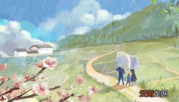清明节是法定节假日吗 清明节是不是法定节假日