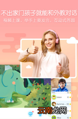 无忧课堂中学习英语操作流程