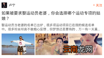悟空问答APP关注别人操作过程
