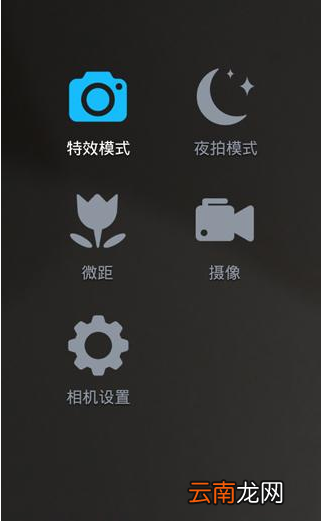 魅拍相机APP创建桌面快捷图标操作过程