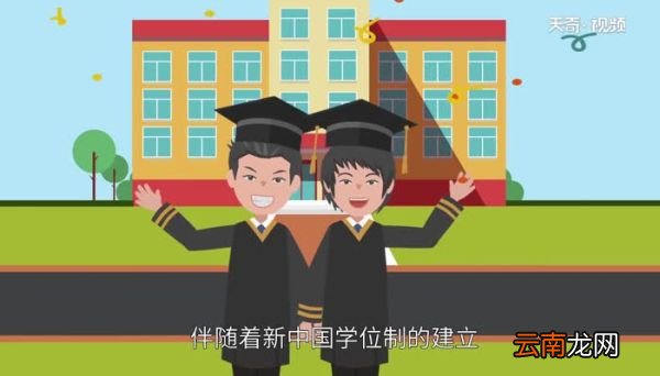 学士服颜色分类 学士服的颜色各代表什么专业