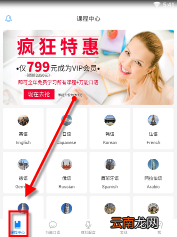92外语详细使用方法介绍