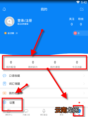 92外语详细使用方法介绍