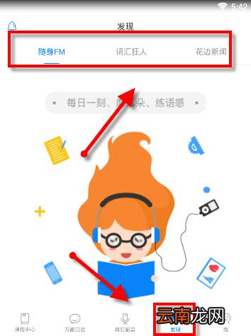 92外语详细使用方法介绍