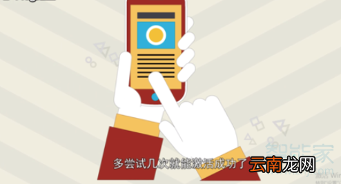 etc激活不了怎么办