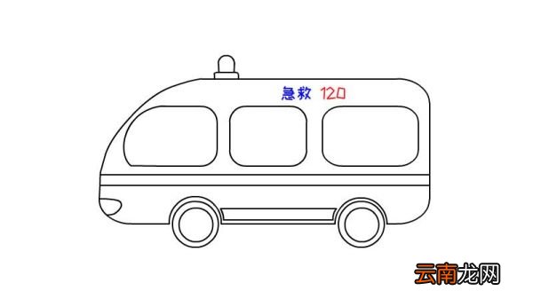 简单救护车简笔画