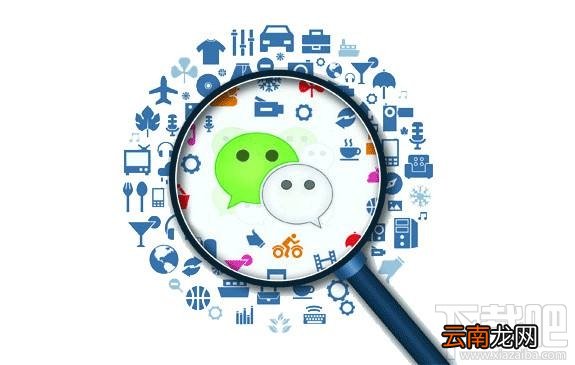 微信公众号帐号迁移进度怎么看？微信公众号帐号迁移进度在哪里看？