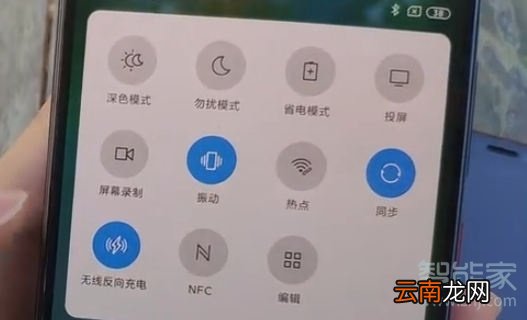 小米9pro反向充电怎么打开