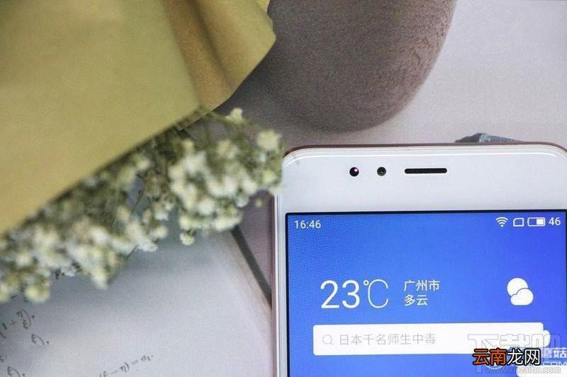 魅蓝5和红米4x哪个好?魅蓝5和红米4x配置对比